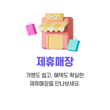 제휴카드