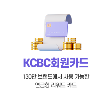 회원카드
