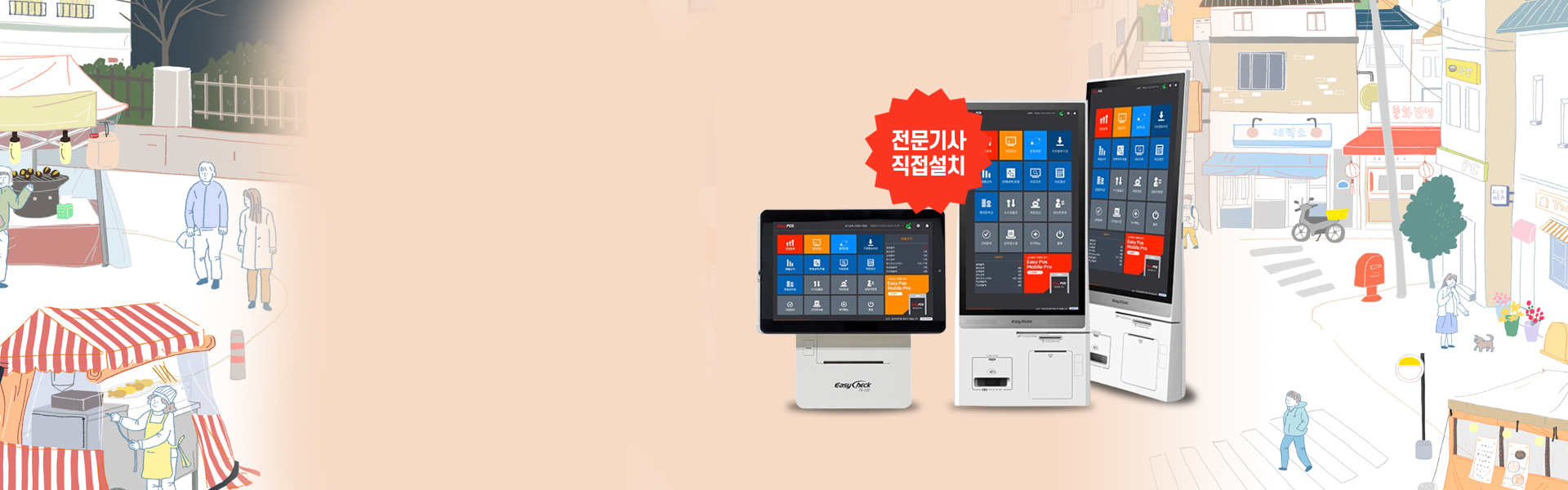 메인 비쥬얼3